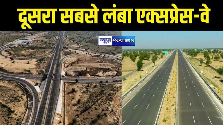 Amritsar Jamnagar Expressway