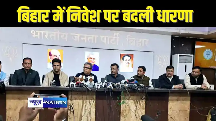 Bihar Business Connect 2024 Bihar Business Connect 2024