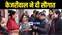 Cash Transfer Scheme : बिहार में क्या होगा ! महिलाओं को कैश ट्रांसफर करनेवाला 9 वां राज्य बना दिल्ली, आज से रजिस्ट्रेशन की हुई शुरुआत