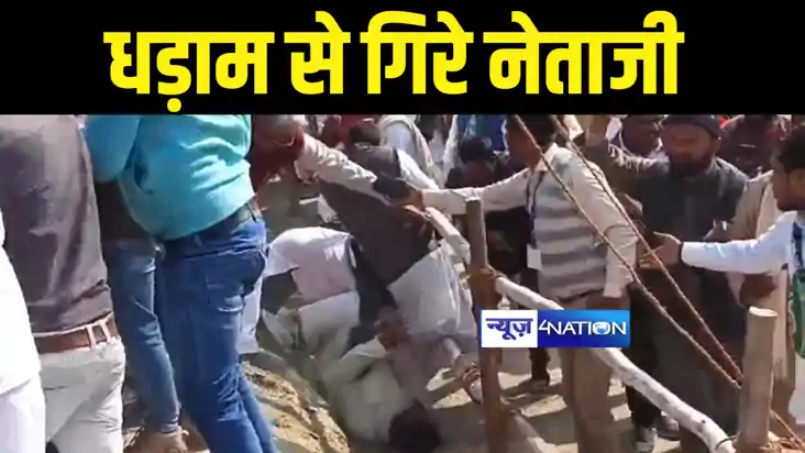 Bihar Politics : सीएम नीतीश को बुके देने के लिए नेताओं में म