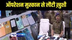 पुलिस ने लौटाए चोरी और गुम हुए मोबाइल 