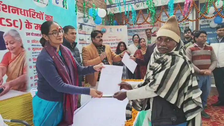 Bihar Pension Scheme