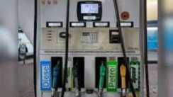 Patna Petrol Diesel Price: पटना में पेट्रोल-डीजल फिर महंगे, घरेलू बजट पर बढ़ा बोझ