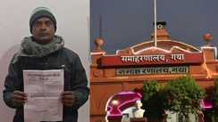 Solara Packs Seizure in Gaya 