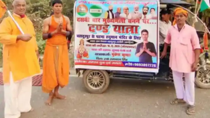 Mukesh of Khagaria Begins Padyatra 