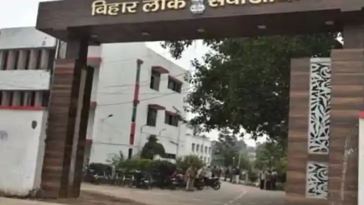 BPSC Result - बीपीएससी ने जारी किया सहायक प्रशाखा पदाधिकारी 