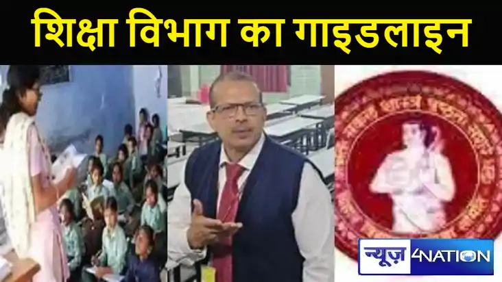सक्षमता परीक्षा का नियोजित शिक्षक कर रहे हैं बहिष्कार,एक्जाम