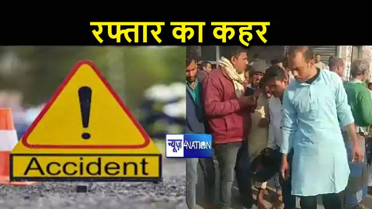 तेज रफ्तार हाइवा ने बाइक सवार दो युवकों को रौंदा, एक की मौके तेज रफ्तार हाइवा ने बाइक सवार दो युवकों को रौंदा, एक की मौके