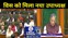 नरेंद्र नारायण यादव बने विधानसभा उपाध्यक्ष, मुख्यमंत्री समेत अन्य दल के विधायकों ने दी बधाई