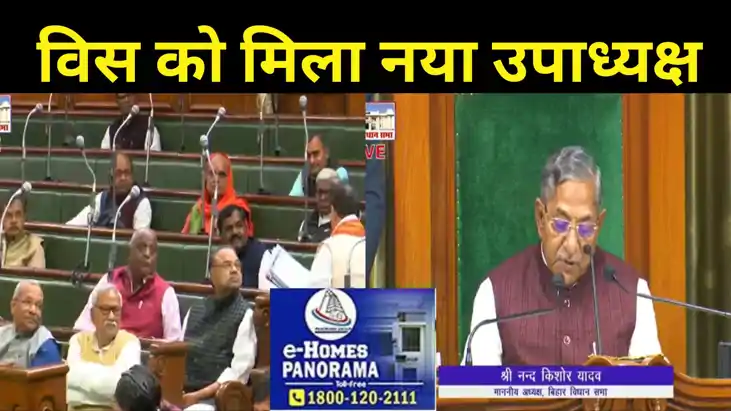 नरेंद्र नारायण यादव बने विधानसभा उपाध्यक्ष, मुख्यमंत्री समेत नरेंद्र नारायण यादव बने विधानसभा उपाध्यक्ष, मुख्यमंत्री समेत