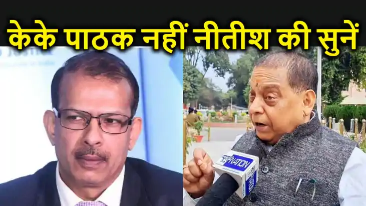 स्कूल टाइमिंग पर नहीं मानना है केके पाठक का आदेश, एमएलसी नीर स्कूल टाइमिंग पर नहीं मानना है केके पाठक का आदेश, एमएलसी नीर