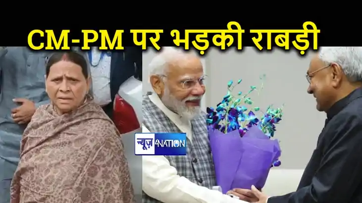 सब के ससुराले वाला पार्टी बा...लालू यादव के खाली ना... परिवा
