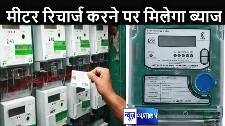 बिजली वितरण कंपनियों ने की स्मार्ट मीटर उपभोक्ताओं को बैंकों बिजली वितरण कंपनियों ने की स्मार्ट मीटर उपभोक्ताओं को बैंकों