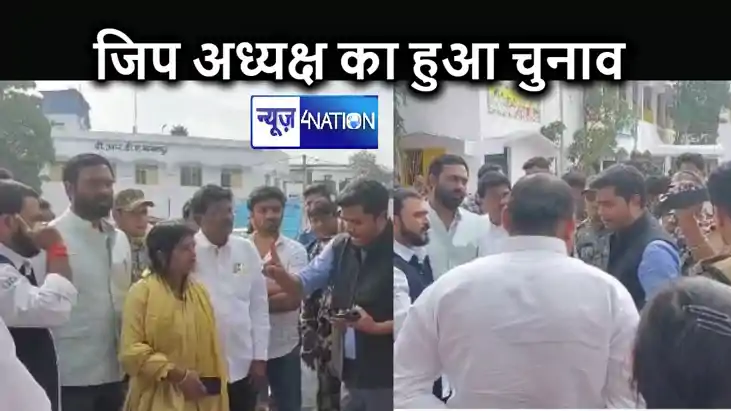 जिप अध्यक्ष के खिलाफ अविश्वास प्रस्ताव को लेकर भागलपुर डीआरड जिप अध्यक्ष के खिलाफ अविश्वास प्रस्ताव को लेकर भागलपुर डीआरड