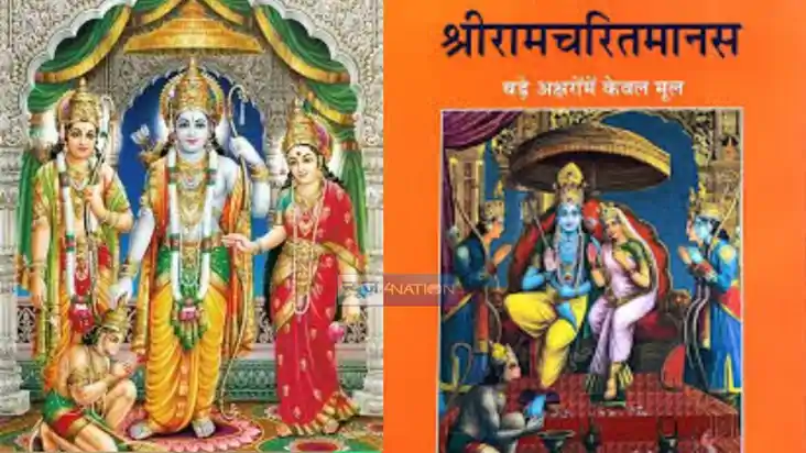 आरती श्री रामायणजी की, कीरति कलित ललित सिय पी की