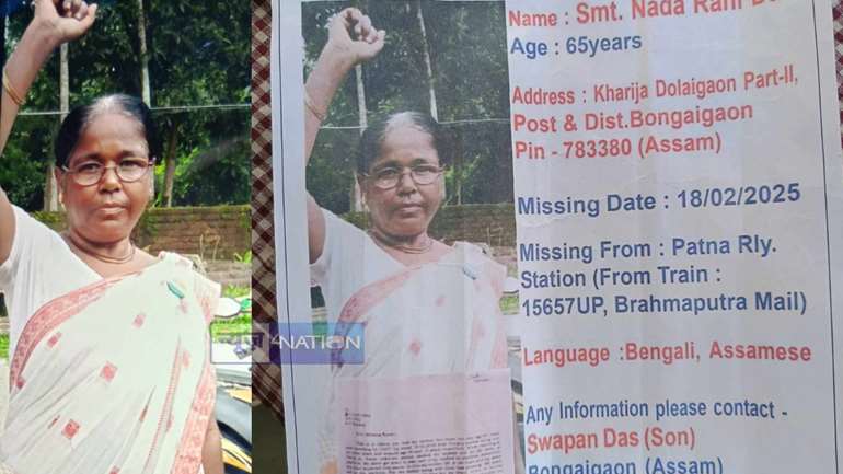 Assam woman missing in Patna