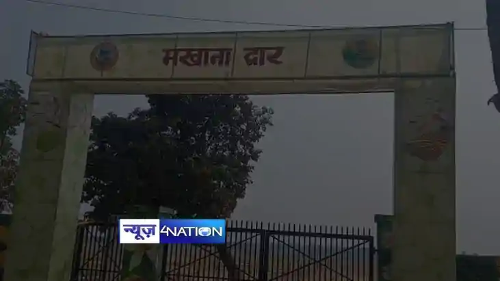Bihar News : कल प्रधानमन्त्री नरेन्द्र मोदी आएंगे भागलपुर, प