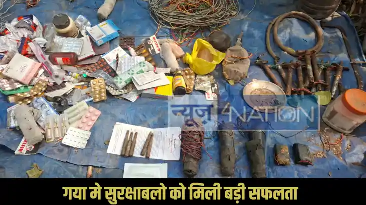 Gaya cane bomb recovered