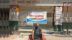 Silent Satyagraha in Mokama