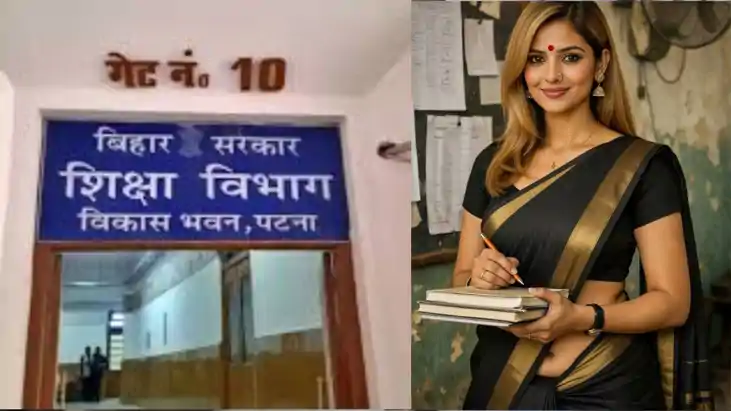 Bihar to Revamp Teacher Transfer Rules 6 Lakh Gain