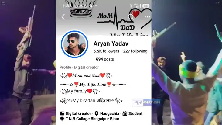 Dance with pistol and rifle in Navgachhiya