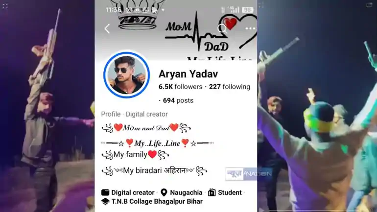 Dance with pistol and rifle in Navgachhiya