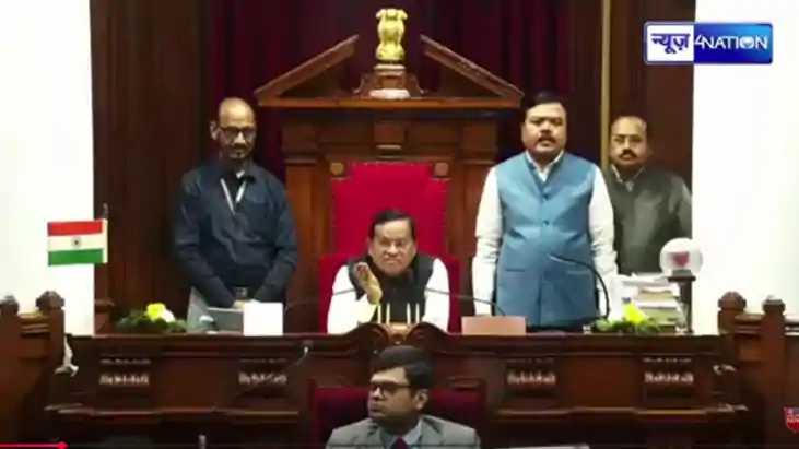 Bihar Legislative Council 