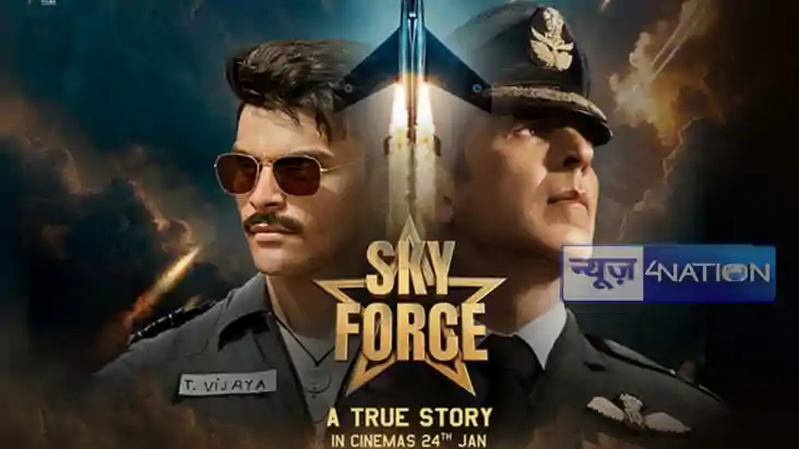  Sky Force Movie: अक्षय कुमार की स्काई फोर्स की धमाकेदार शुर