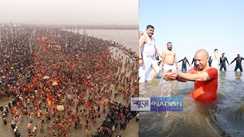 Maha Kumbh Mela