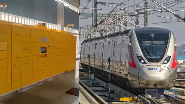 RAILWAY SMART LOCKER - यात्रियों के लिए शुरू की गई स्मार्ट ल