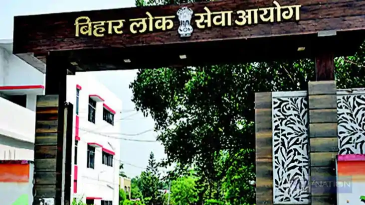 BPSC 70th PT Result: बीपीएससी 70 वीं संयुक्त प्रारंभिक परीक्