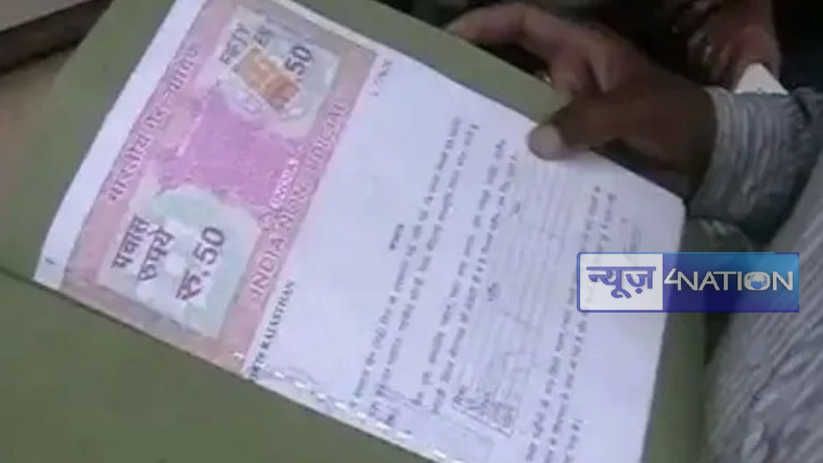 Bihar Land Survey: आपकी जमीन के साथ भूमि सर्वे के ठीक बाद यह