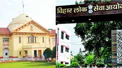 PATNA HIGHCOURT - 70TH बीपीएससी प्री परीक्षा रद्द करने की मांग को लेकर एक और याचिका दायर, प्रश्नों में बताई कई गलतियां