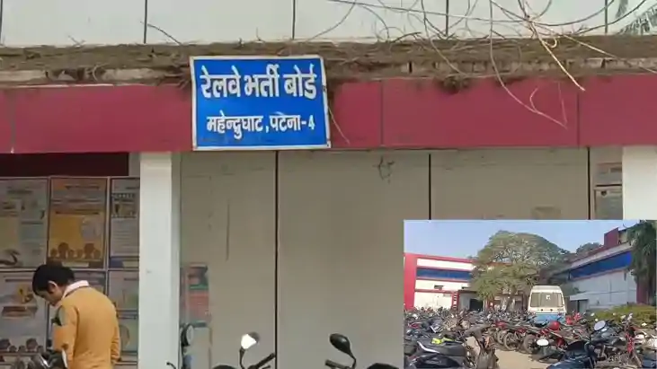  4 घूसखोर गिरफ्तार 