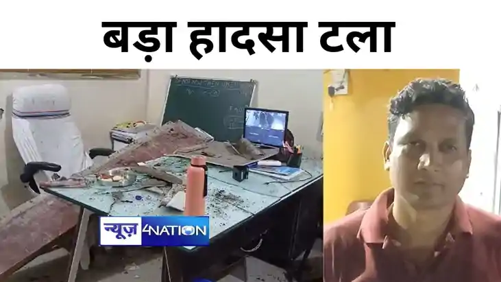 मल्टी स्टोरी की छत से एसडीएम आवास पर गिरा सेटिंग, बाल बाल बच मल्टी स्टोरी की छत से एसडीएम आवास पर गिरा सेटिंग, बाल बाल बच