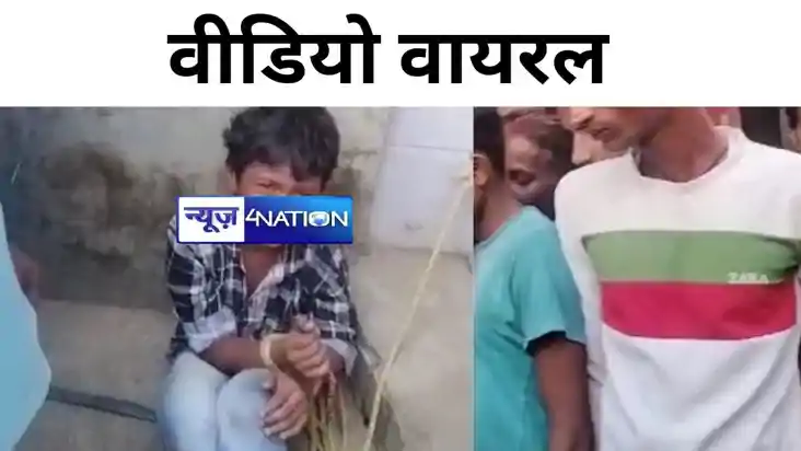 नाबालिग मोबाइल चोर  को स्थानीय लोगो ने पकड़ा,रस्सी से बांध बन