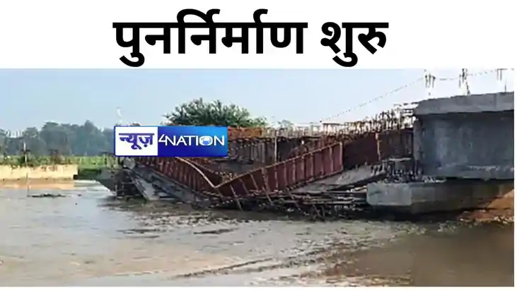 विपक्ष आक्रामक, सरकार सख्त,धवस्त हुए छह पुल-पुलिया का पुनर् विपक्ष आक्रामक, सरकार सख्त,धवस्त हुए छह पुल-पुलिया का पुनर्