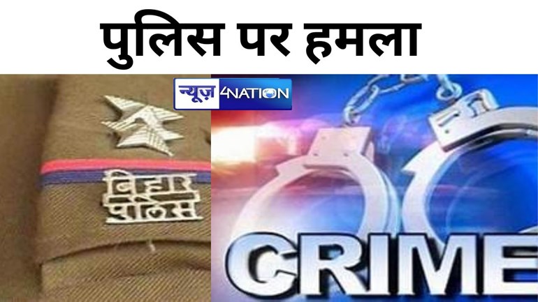 BREAKING- छापेमारी करने गई उत्पाद विभाग की पुलिस पर फायरिंग,गोली लगने से सिपाही घायल