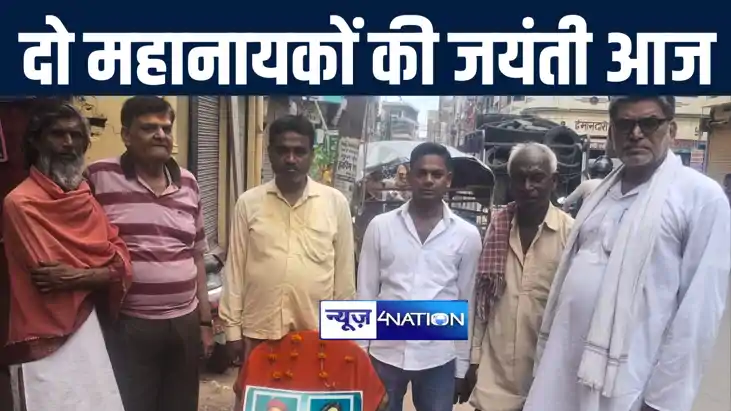 गया में कांग्रेस नेताओं और कार्यकर्ताओं ने मनाई बाल गंगाधर त