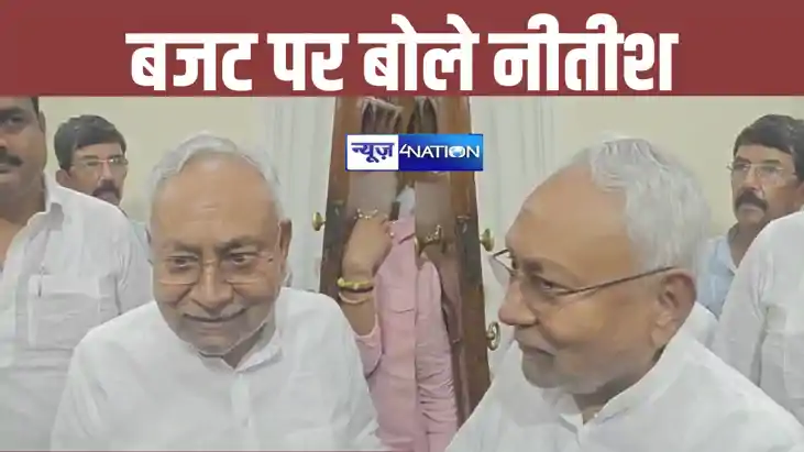 बिहार को विशेष राज्य का दर्जा नहीं मिलने पर सीएम नीतीश ने भा