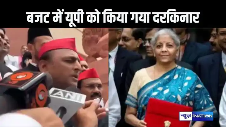 अखिलेश यादव को पसंद नहीं आयी बिहार और आंध्र प्रदेश के लिए वि अखिलेश यादव को पसंद नहीं आयी बिहार और आंध्र प्रदेश के लिए वि