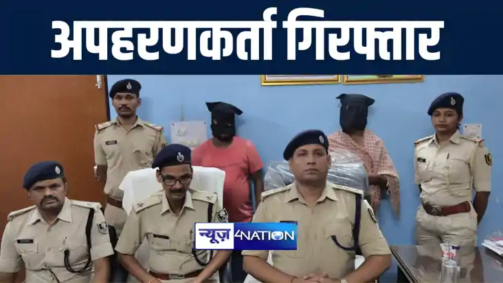 जमुई में हनी ट्रैप में फंसाकर बदमाशों ने दो युवकों का किया अ