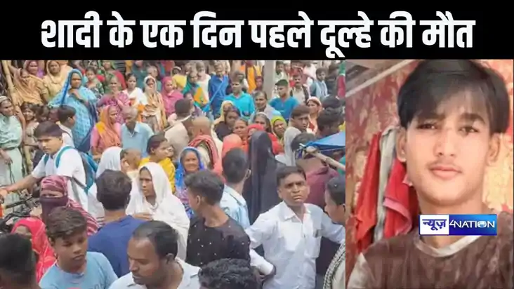 परिजनों की पसंद की लड़की से शादी करने के पहले गर्लफ्रेंड से 