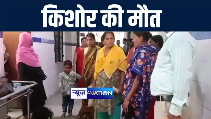 औरंगाबाद में अज्ञात वाहन की चपेट में आने से किशोर की हुई मौत