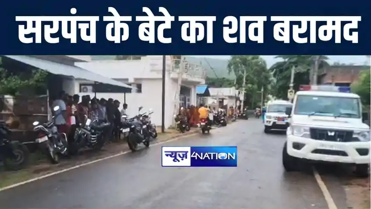 मुंगेर में सरपंच के बेटे के पेड़ से लटका शव पुलिस ने किया बरा