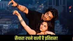 Saiyaara box office collection