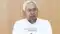 JDU leader 