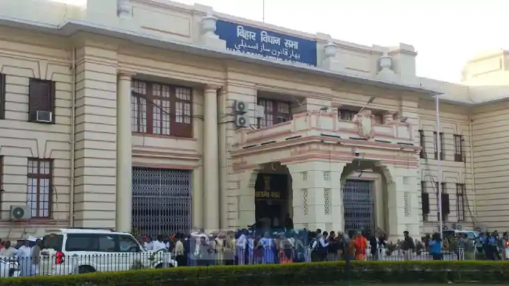 बिहार विधानमंडल बिहार विधानमंडल