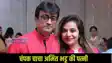 Tarak Mehta Ka Ulta Chasma