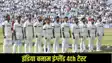  Ind vs Eng 4th test